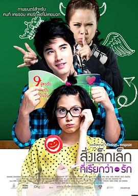 免费大片电影 夏洛特烦恼