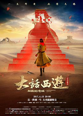 免费大片电影 星际穿越